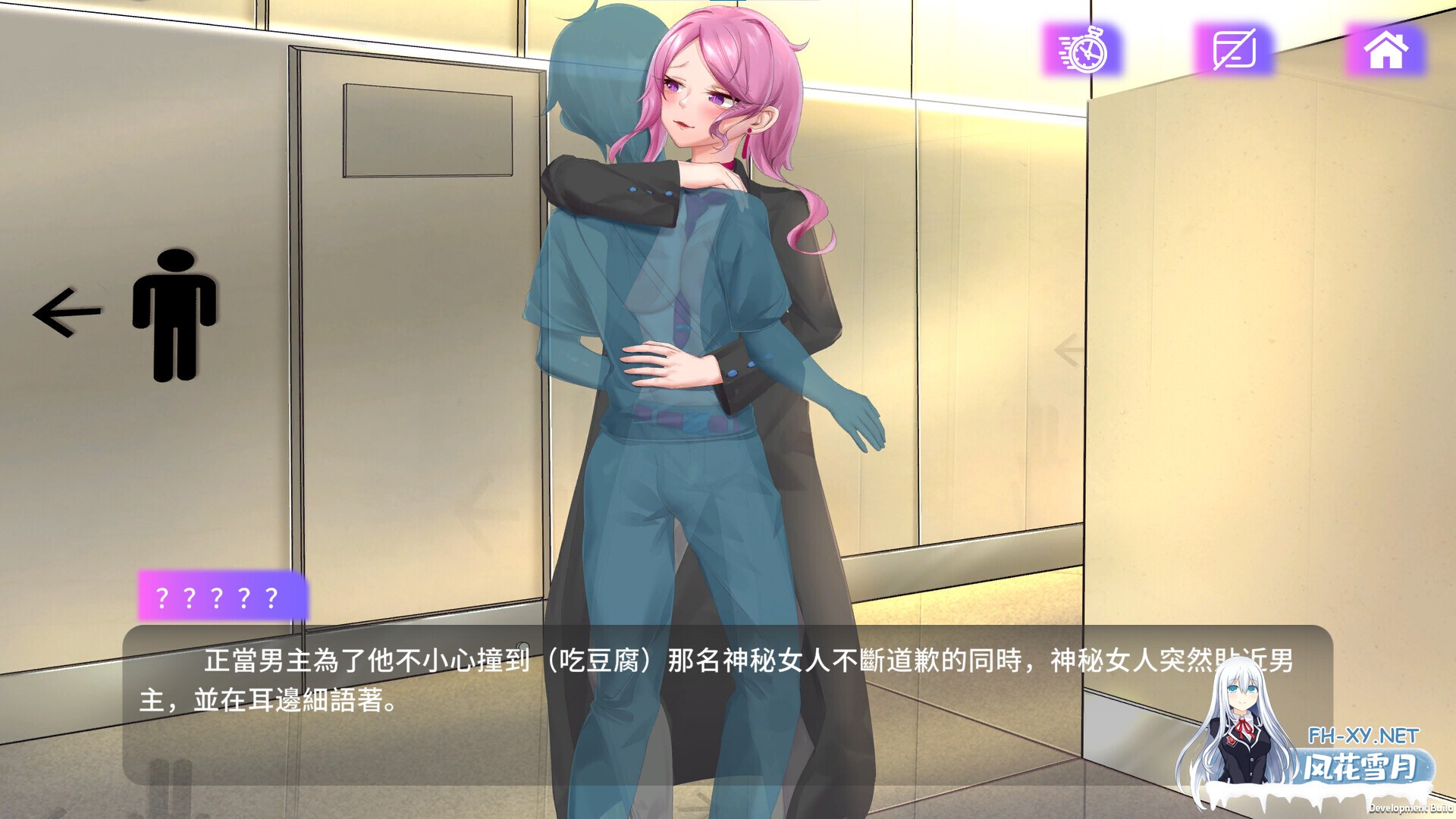 [SLG/动态/STEAM官中/步兵/巨乳]魅App/Succubuzz APP[PC/990M]-5.jpg