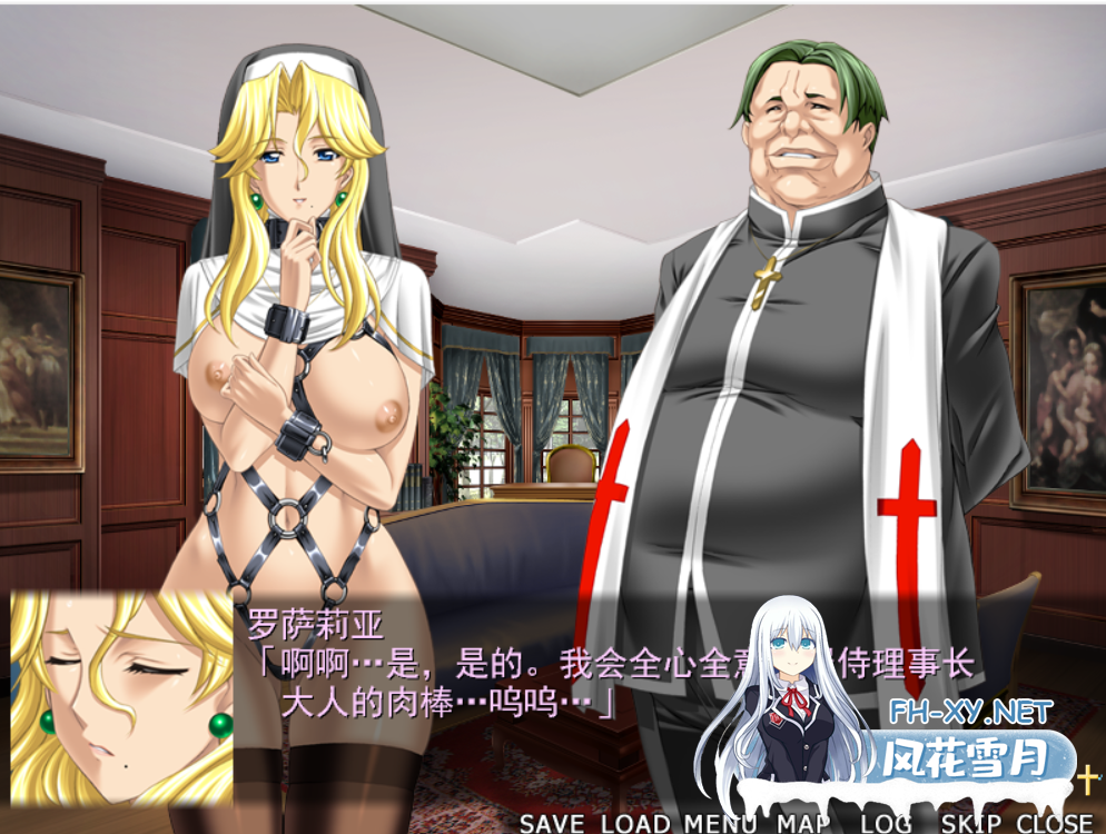 [ADV/巨乳/多P/口交/AI汉化/修女]肛戒 ～魔奸的刻印～/肛戒 ～魔姦の刻印～[+全CG存档][PC/1.20G]-4.png