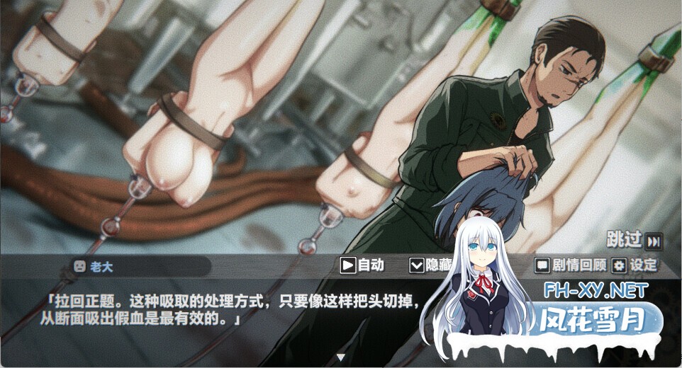 [SLG/官中/步兵/猎奇/截肢][渡里laboratory社团]生械娘的解体工房[Ver1.5.4][PC/270M]-6.jpg