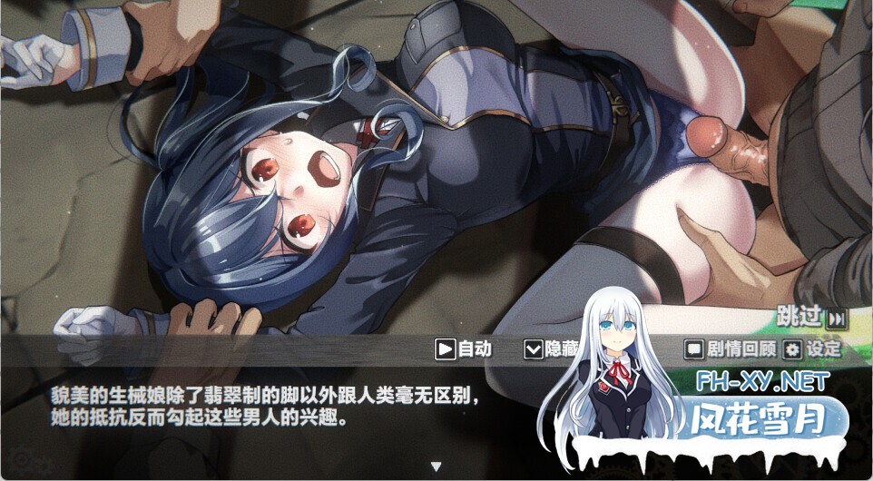 [SLG/官中/步兵/猎奇/截肢][渡里laboratory社团]生械娘的解体工房[Ver1.5.4][PC/270M]-8.jpg