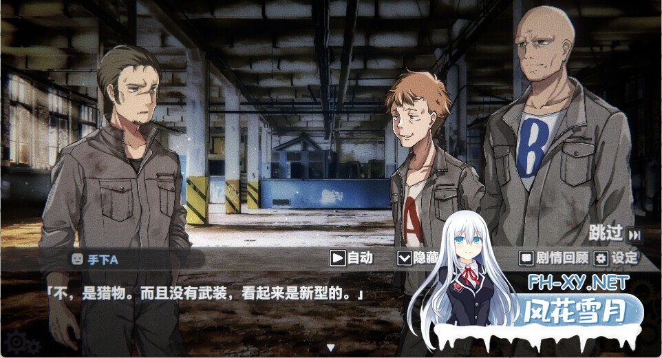 [SLG/官中/步兵/猎奇/截肢][渡里laboratory社团]生械娘的解体工房[Ver1.5.4][PC/270M]-9.jpg