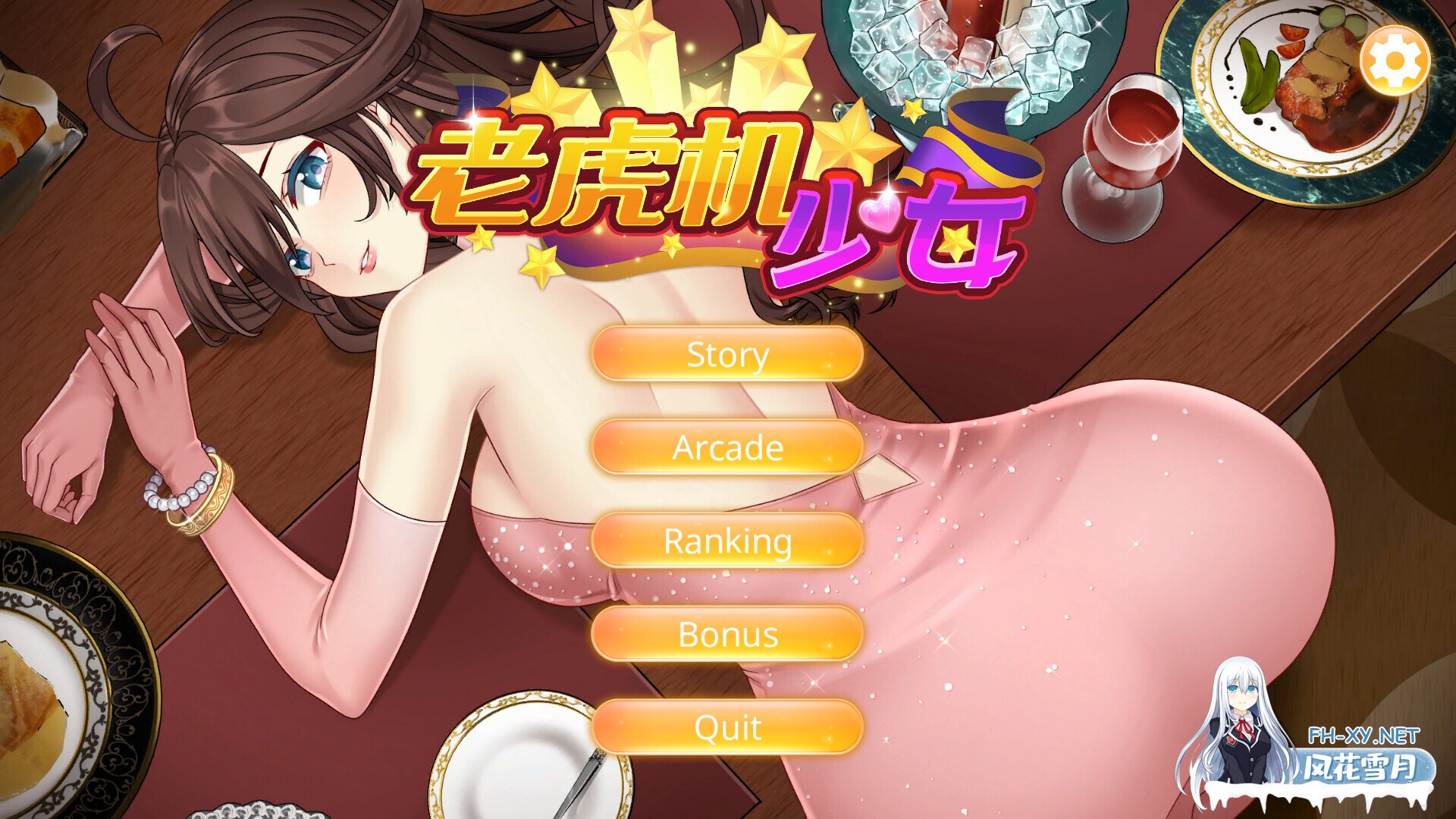 [SLG/STEAM官中/步兵/巨乳]老虎机少女/Slot Girls[PC/1.20G]-3.jpg