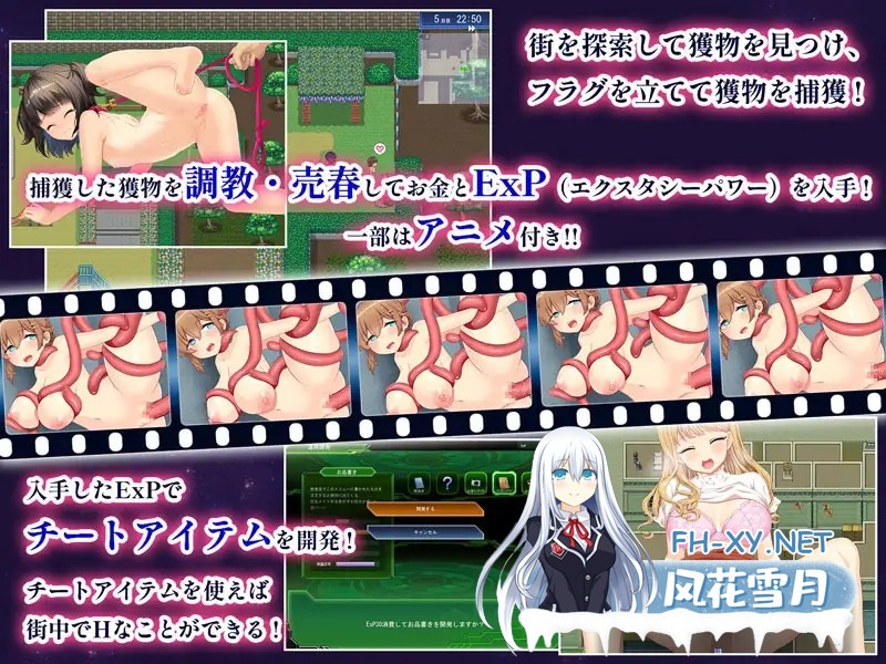 [RPG/淫乱/异种X/全动态/机翻+AI文本/怀孕][RJ01072550/あせろら社团]来到异世界的触手星人在经营娼館的征服生活/異世界に来た触手星人が娼館経営で...-2.jpg