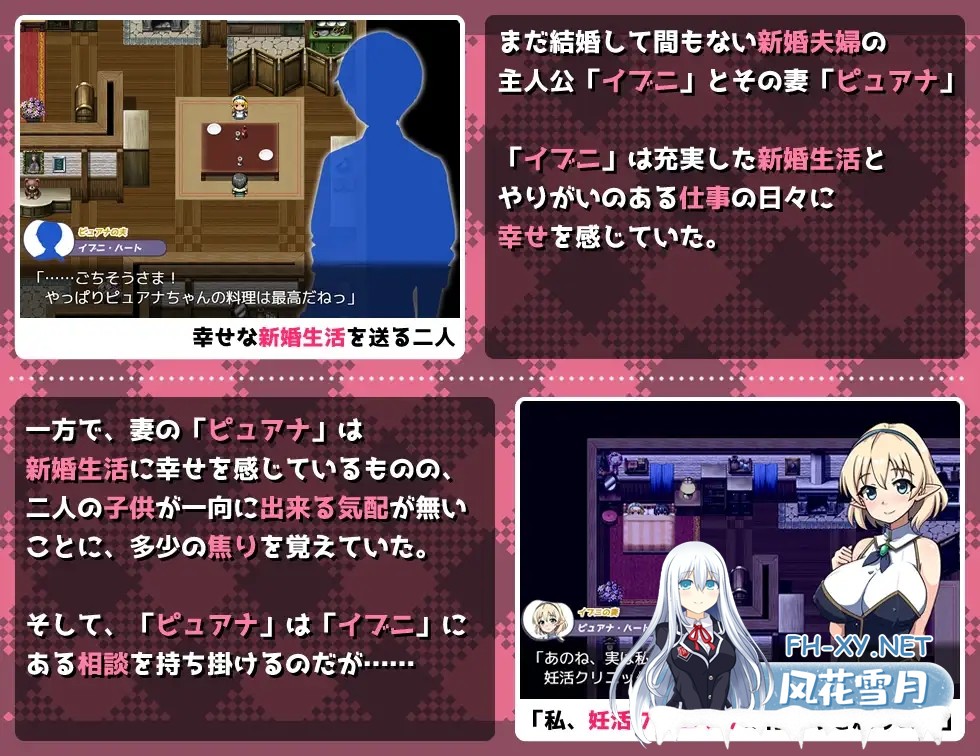 [RPG/机翻+AI文本/动态/人妻/NTR/口交/巨乳][RJ01311789/ツンミミ堂社团]精灵新妻正在备孕中/新妻エルフさんは妊活中[+存档][PC/980M]-2.jpg