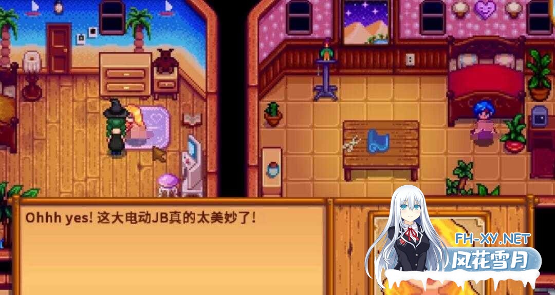 [沙盒RPG/STEAM官中/绅士魔改/像素]星露谷物语/瑟瑟谷物语[Ver1.6.15+200 MOD/完整实验室/大量绅士魔改][PC/6.5G]-2.jpeg