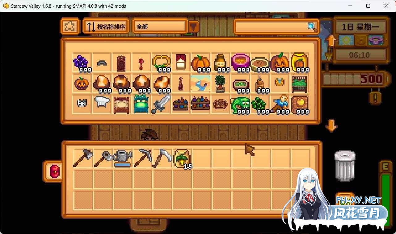 [沙盒RPG/STEAM官中/绅士魔改/像素]星露谷物语/瑟瑟谷物语[Ver1.6.15+200 MOD/完整实验室/大量绅士魔改][PC/6.5G]-3.jpeg