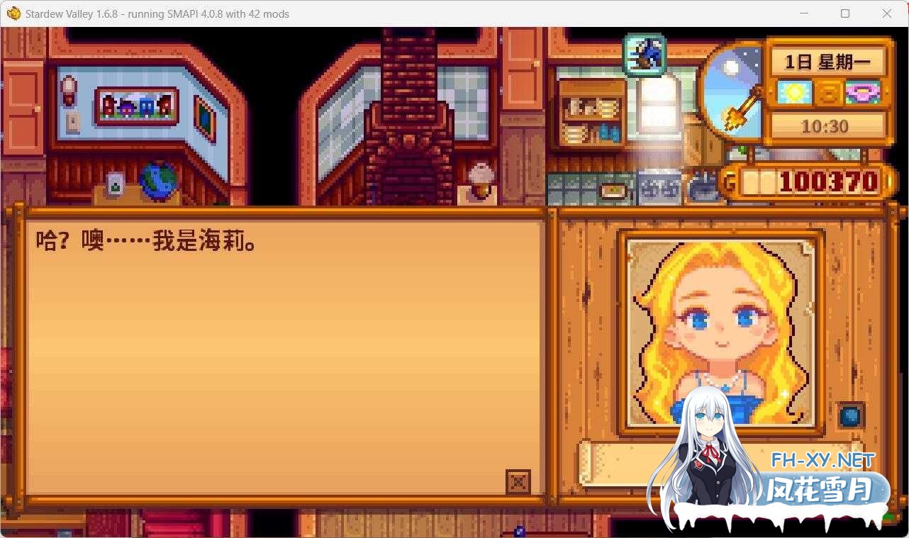 [沙盒RPG/STEAM官中/绅士魔改/像素]星露谷物语/瑟瑟谷物语[Ver1.6.15+200 MOD/完整实验室/大量绅士魔改][PC/6.5G]-4.jpeg