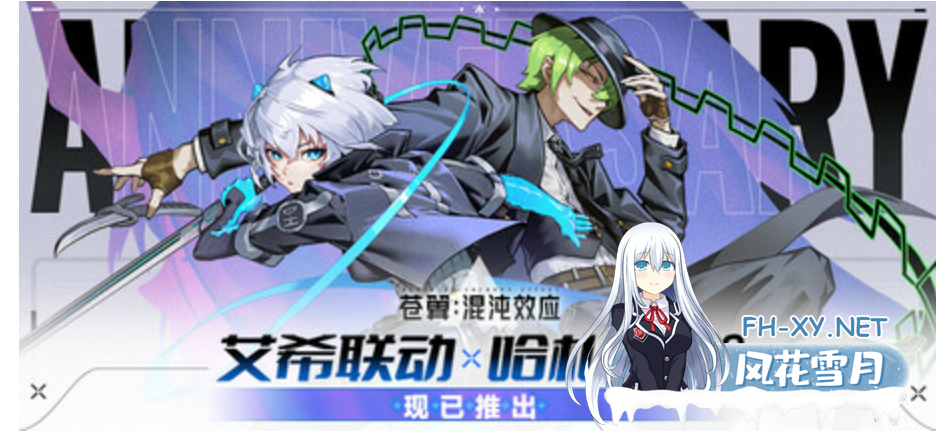 [ACT/中文/DLC整合/PC]苍翼：混沌效应/BLAZBLUE ENTROPY EFFECT JIN V1.0.3.105740 官方中文版-2.png