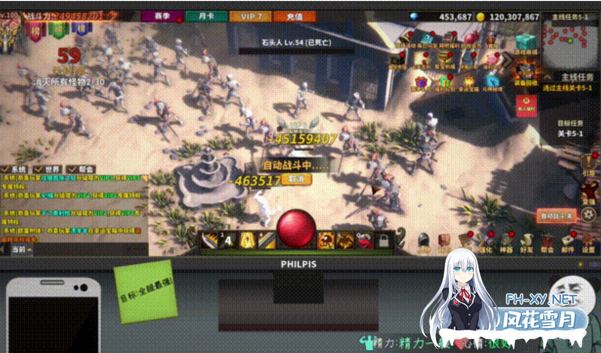 [整活SLG/中文/PC]中国式网游v1.30-大金龙坐骑 官方中文版-1.png