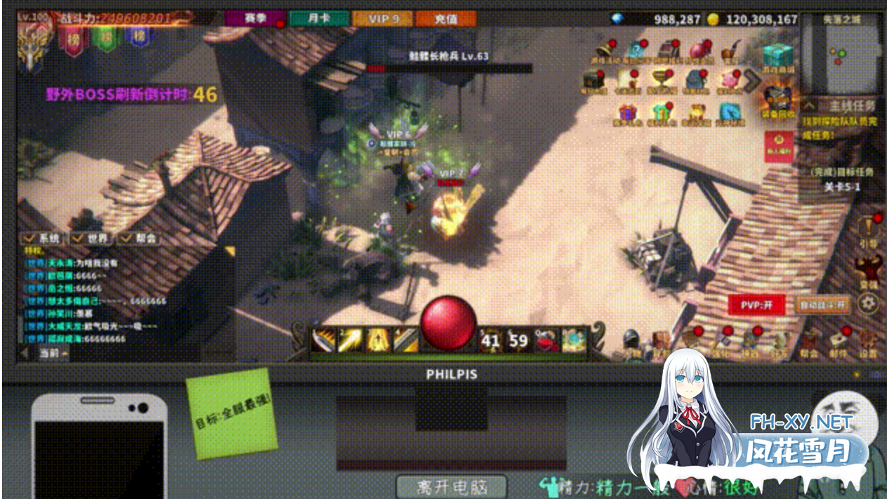 [整活SLG/中文/PC]中国式网游v1.30-大金龙坐骑 官方中文版-2.png