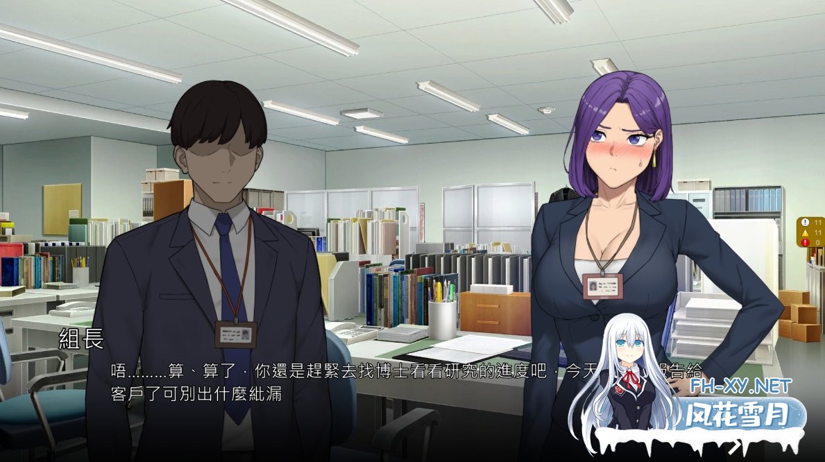 更新[亚洲风SLG/中文/动态]NTR办公室（NTR office）Ver20250128A 官方中文步兵版[PC/1.8G]-1.jpg