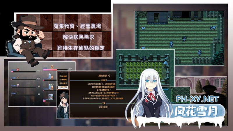 更新[动作ARPG/NTR/AI生成]尸落之城─堕入欲望的阴影─（ZostCity） V0.4.8 官方中文版[PC/1.5G]-4.jpg