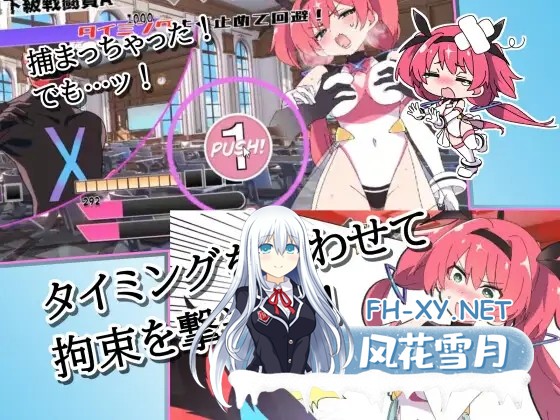 [ADV/机翻/动态/性转换/异种X/虐待][RJ01320589/ShiBoo!社团]圣转使克罗斯尼亚之心/聖転使クロスニアハート[PC/6.30G]-5.jpg