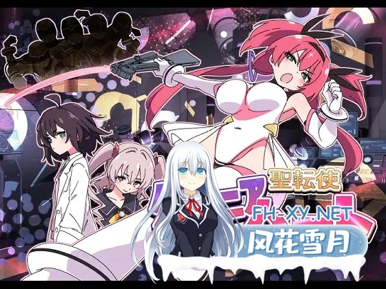 [ADV/机翻/动态/性转换/异种X/虐待][RJ01320589/ShiBoo!社团]圣转使克罗斯尼亚之心/聖転使クロスニアハート[PC/6.30G]-7.jpg