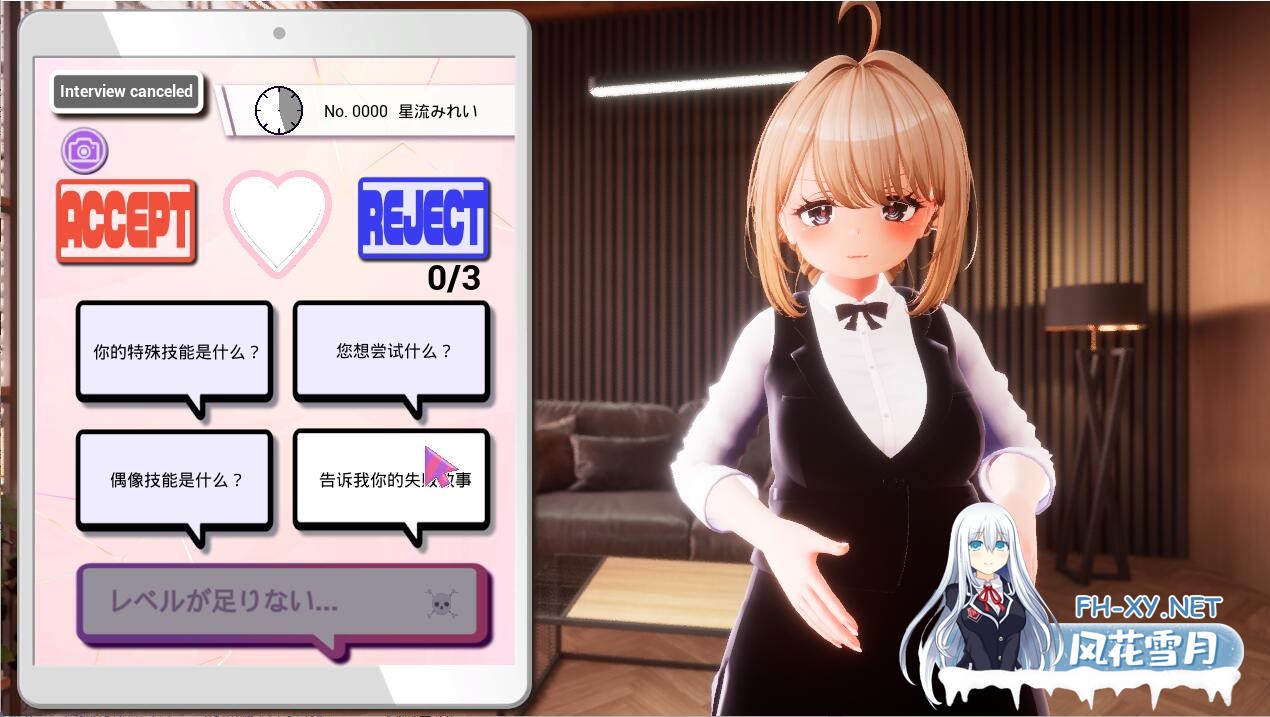 [SLG/汉化] 绒布球出来试镜!! V1.3官方中文版+全CG存档★全CV [3.2G]-1.jpeg