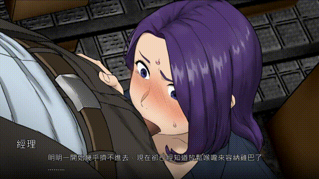[SLG/官中无修]NTR办公室Ver20250128A [NTRoffice] [2.15 GB]-1.gif