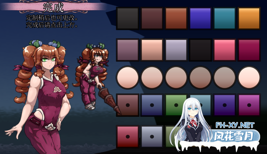[ACT/汉化/动态/2D/巨乳]MonCurse[Ver0.6.7][PC/700M]-3.png