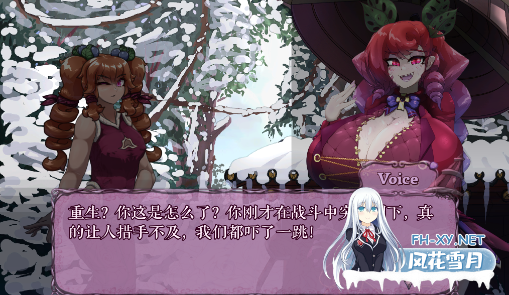 [ACT/汉化/动态/2D/巨乳]MonCurse[Ver0.6.7][PC/700M]-4.png
