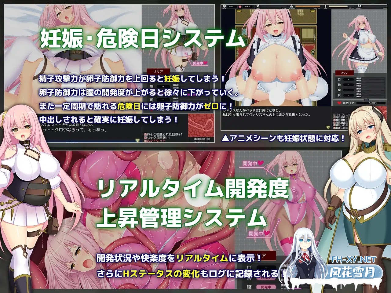 [爆款RPG/机翻+AI文本/全动态/母乳/触手/NTR/更新][RJ379257/あせろら社团]在监狱都市中堕落的花季少女丽丽娅/Lust Prison ～監獄都市に堕ちる花乙女リ...-4.jpg