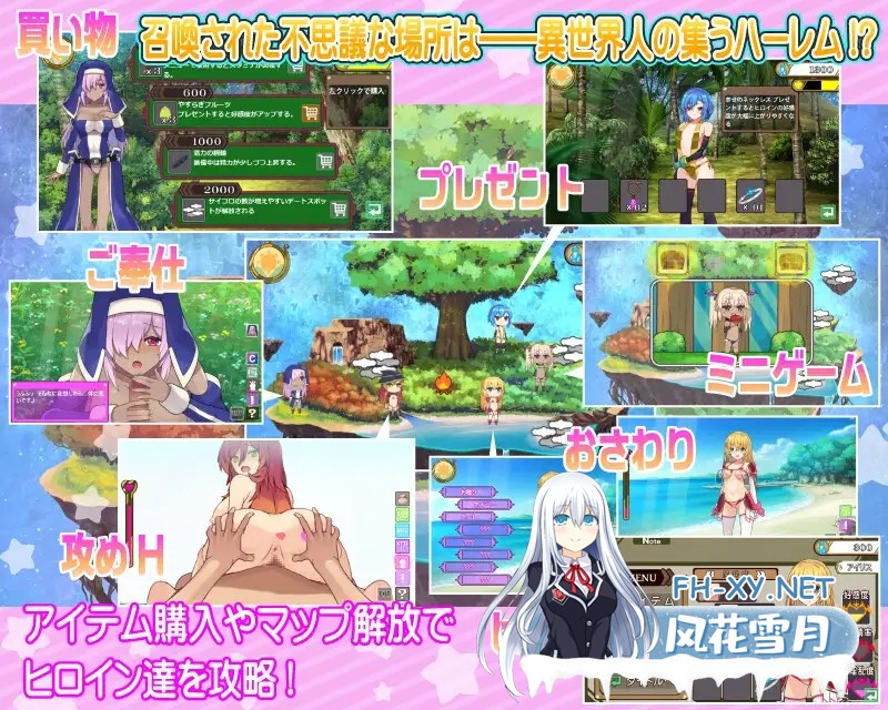 [RPG/全动态/中出/后宫/怀孕/生肉][RJ01265500/MASURAO社团]后宫轮舞曲 /ハーレムロンド[PC/3G]-2.jpg