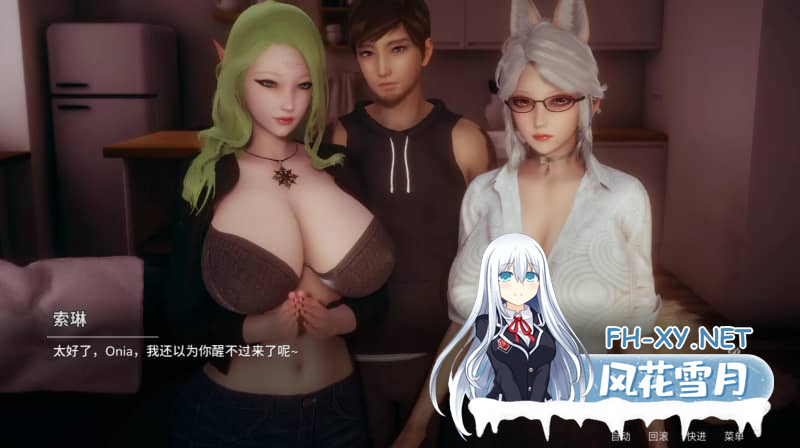 更新/中文/动态CG]凤凰/Phoenixes V13 官方中文版 PC+安卓直装/4.5G-3.png