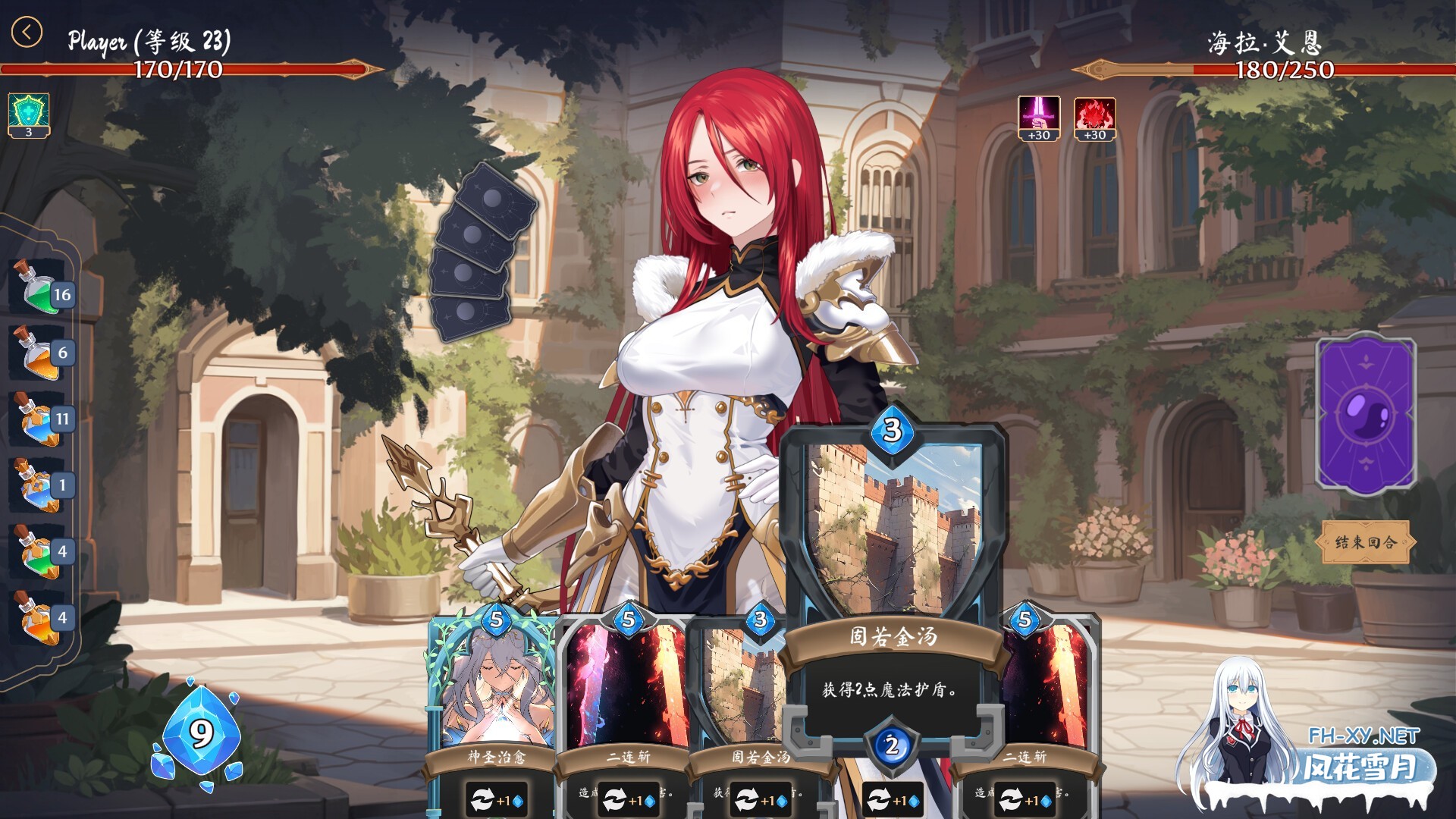 [卡牌SLG/全动态/STEAM官中/巨乳/乳交/步兵]光环：次元卡片/奥拉：卡牌狂潮/AURA: Hentai Cards[Ver1.6+全DLC][PC+安卓/2.70G]-14.jpg