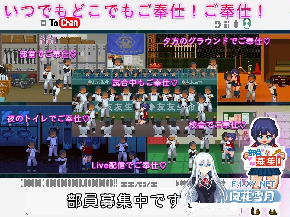 [SLG/野战/像素/全动态/生肉/多P/更新][RJ385873/おけゆ亭社团]みんなのご奉仕マネージャー[最终更新版][PC/200M]-4.jpg