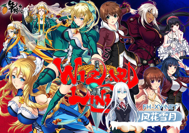 [ADV/AI汉化/触手/口交/多P/自慰]向导链接/WIZARD LINKS[+全CG存档][PC/5.40G]-17.jpg