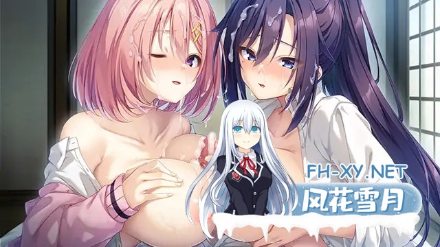 [ADV/AI汉化/多P/中出/后宫][VJ01003075/ESCU：DE]废村少女 外传～娇络梦现～/廃村少女 外伝 ～嬌絡夢現～[PC/2.0G]-1.jpg