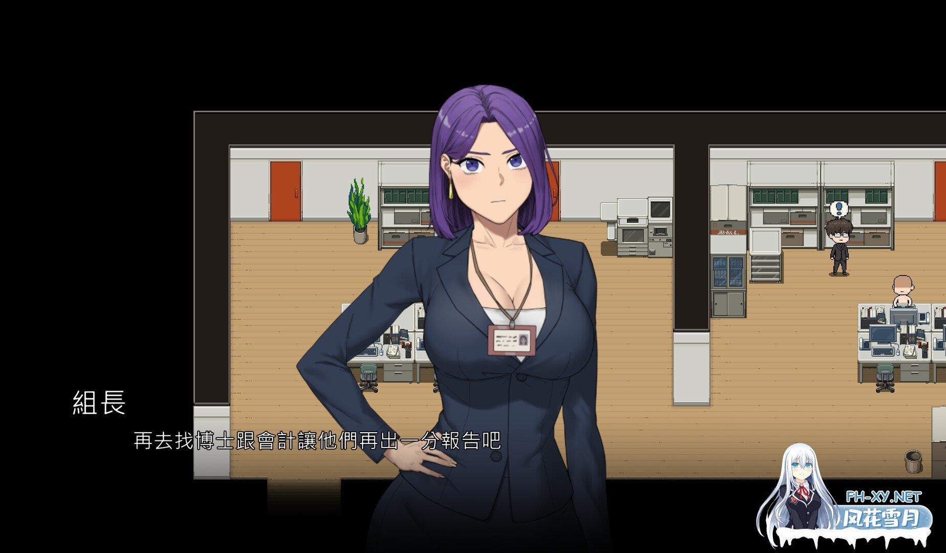 [RPG/STEAM官中/NTR/多P/更新/黄毛][RJ01148542/九天九夜社团]NTR办公室/NTR office [Ver20250128A][PC/1.90G]-5.jpg