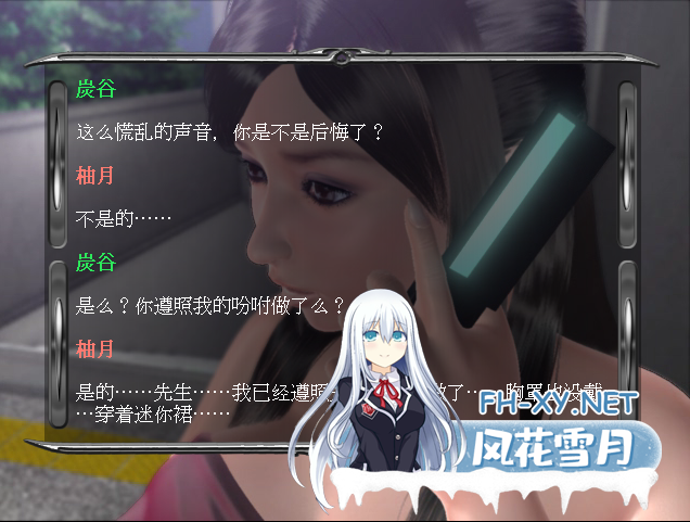 [3D/中文/全动态]催眠淫魔 Episode 1+2觉醒游戏 中文步兵版 [3.8G]-2.png