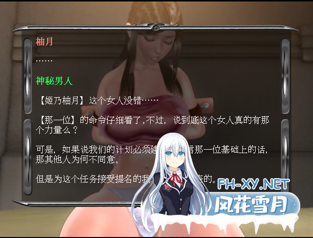 [3D/中文/全动态]催眠淫魔 Episode 1+2觉醒游戏 中文步兵版 [3.8G]-4.png