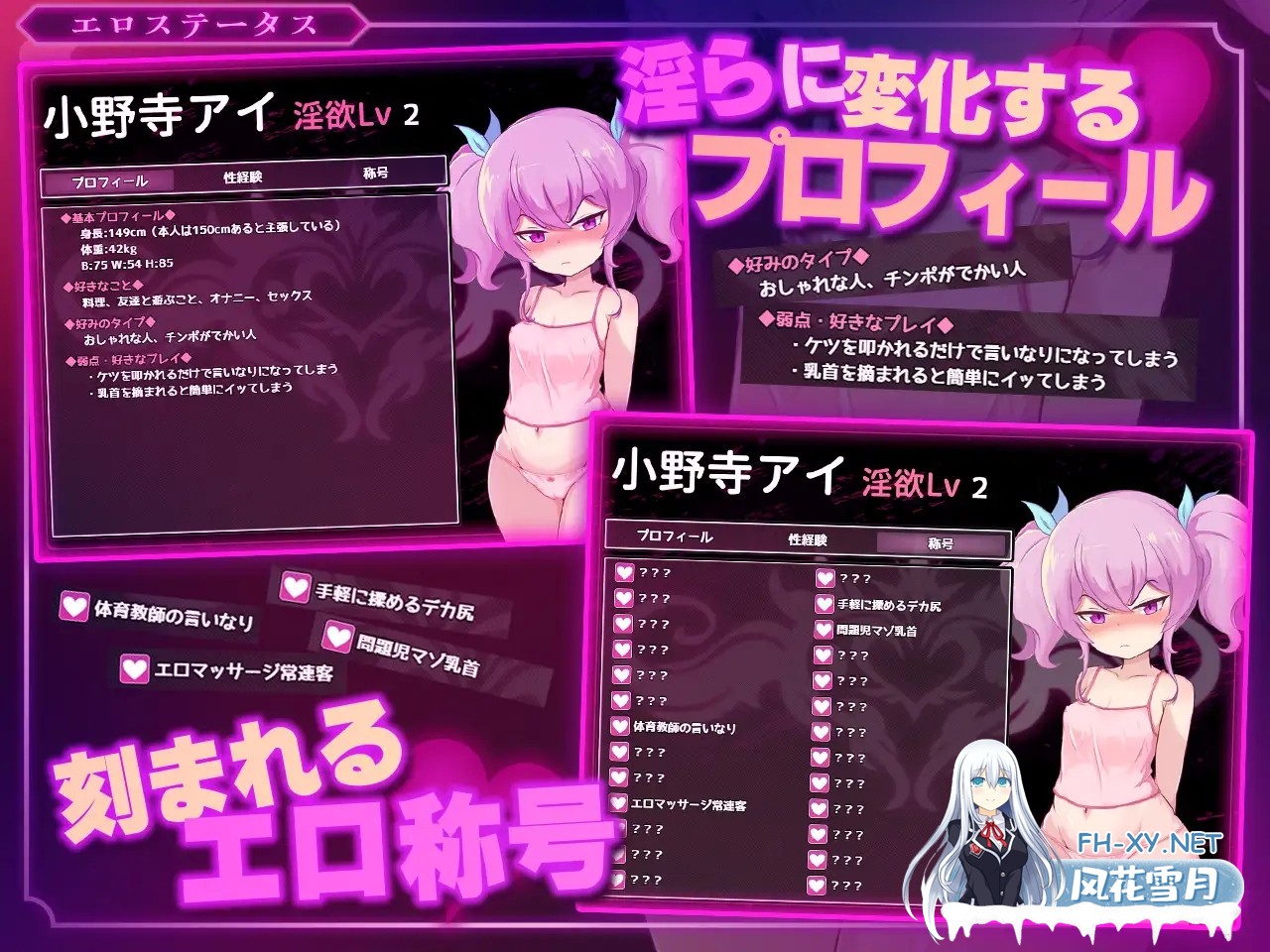 [RPG/机翻+AI文本/萝莉/口交/乳交/堕落][RJ01304959/地蔵サバイバルナイト社团]爱与恶魔与淫欲的诅咒/アイと悪魔と淫欲の呪い[PC/2.20G]-3.jpg