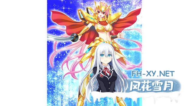 [ADV/AI汉化/触手/巨乳/口交]霸王战姫 来梦/覇王戦姫 来夢[+全CG存档][PC/6.30G]-3.jpg