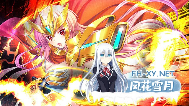 [ADV/AI汉化/触手/巨乳/口交]霸王战姫 来梦/覇王戦姫 来夢[+全CG存档][PC/6.30G]-4.jpg