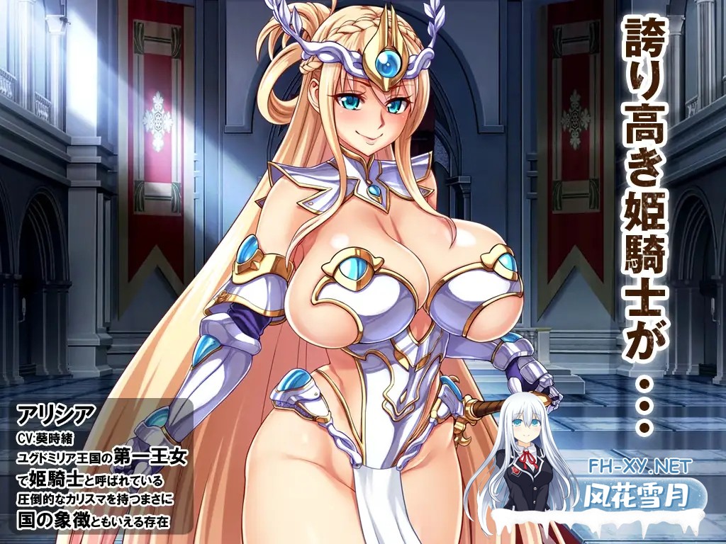 [拔作ADV/AI汉化/巨乳/异种X/多P/步兵][RJ332767/ピンポイント / キングピン / ピンポイントクイック社团]公主骑士下流败北人生~淫辱的奴隶/姫騎士ド...-3.jpg