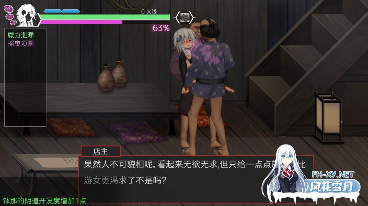 [ACT/动态/DL官中]哈奇娜怪異譚/ハチナ怪異譚 [Ver 1.12][3.92G]-4.jpg