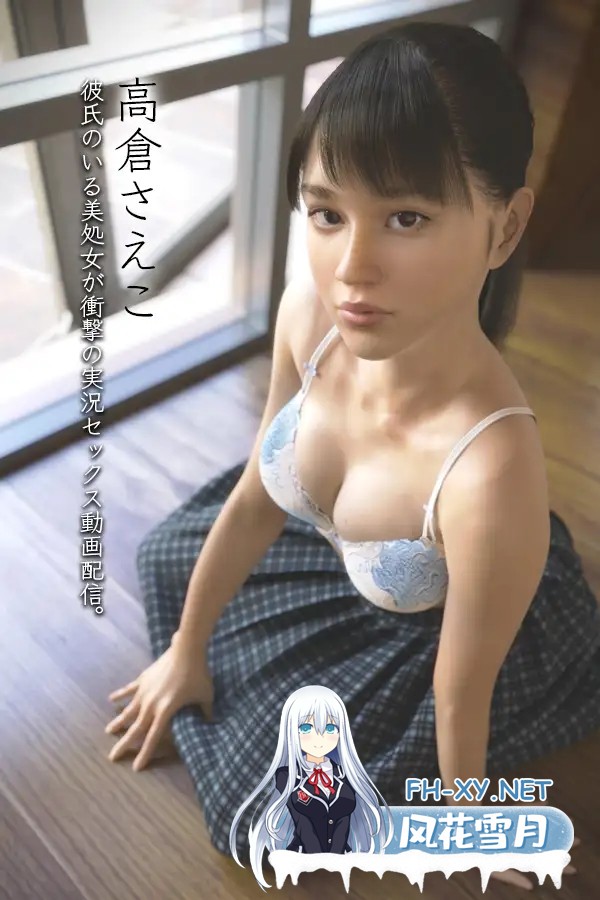 [SLG/动态/STEAM官中/NTR/强X/3D][RJ358231/ソクラテス社团]翔平的实况直播成人频道/ショウヘイの実況配信アダルトチャンネル 『エロすぎてかわくヒマ...-2.jpg