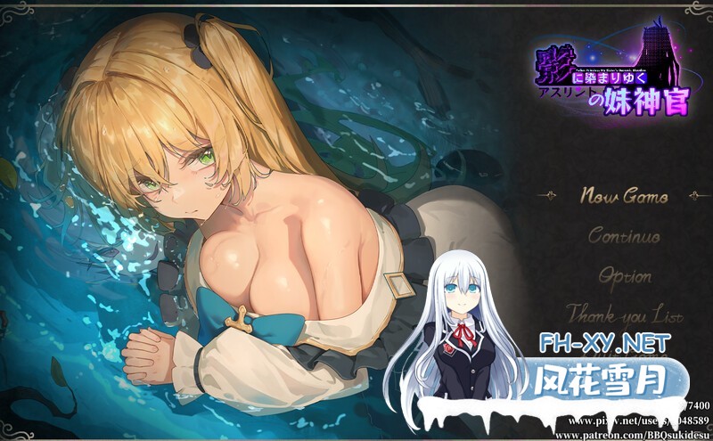 [RPG/淫荡/堕落/AI汉化/巨乳/中出/乳交/更新][RJ01234887/BBQ大好き社团]影色渐染~阿斯林顿的妹神官~/影に染まりゆく~アスリントの妹神官~[Ver0.33+存档]...-2.jpg