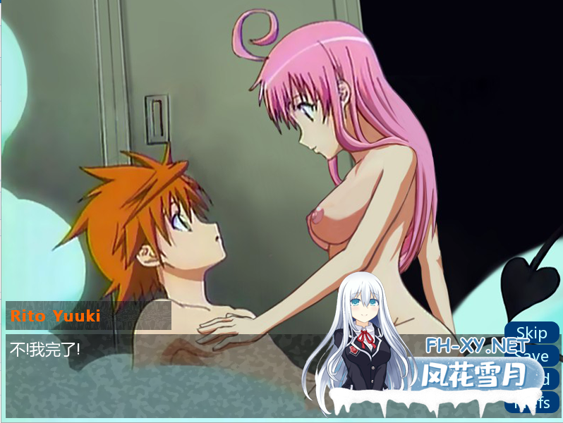 [欧美SLG/汉化/PC+安卓] 出包王女教练 To-Love-Ru Trial Trouble Hentai Visual Novel-2.0 汉化版 [600M]-5.png