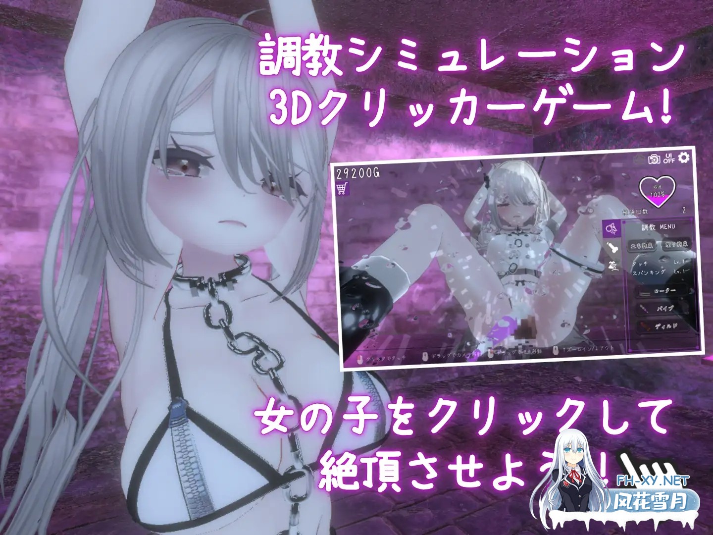 [SLG/拘束/调教/全动态/DL官中/潮吹/巨乳][RJ01247329/むくどりGames社团]学院第一美少女/ダークドミナンス -鎖の支配-/Dark Dominance ~Chain Control~[Ver1.1.0][...-2.jpg