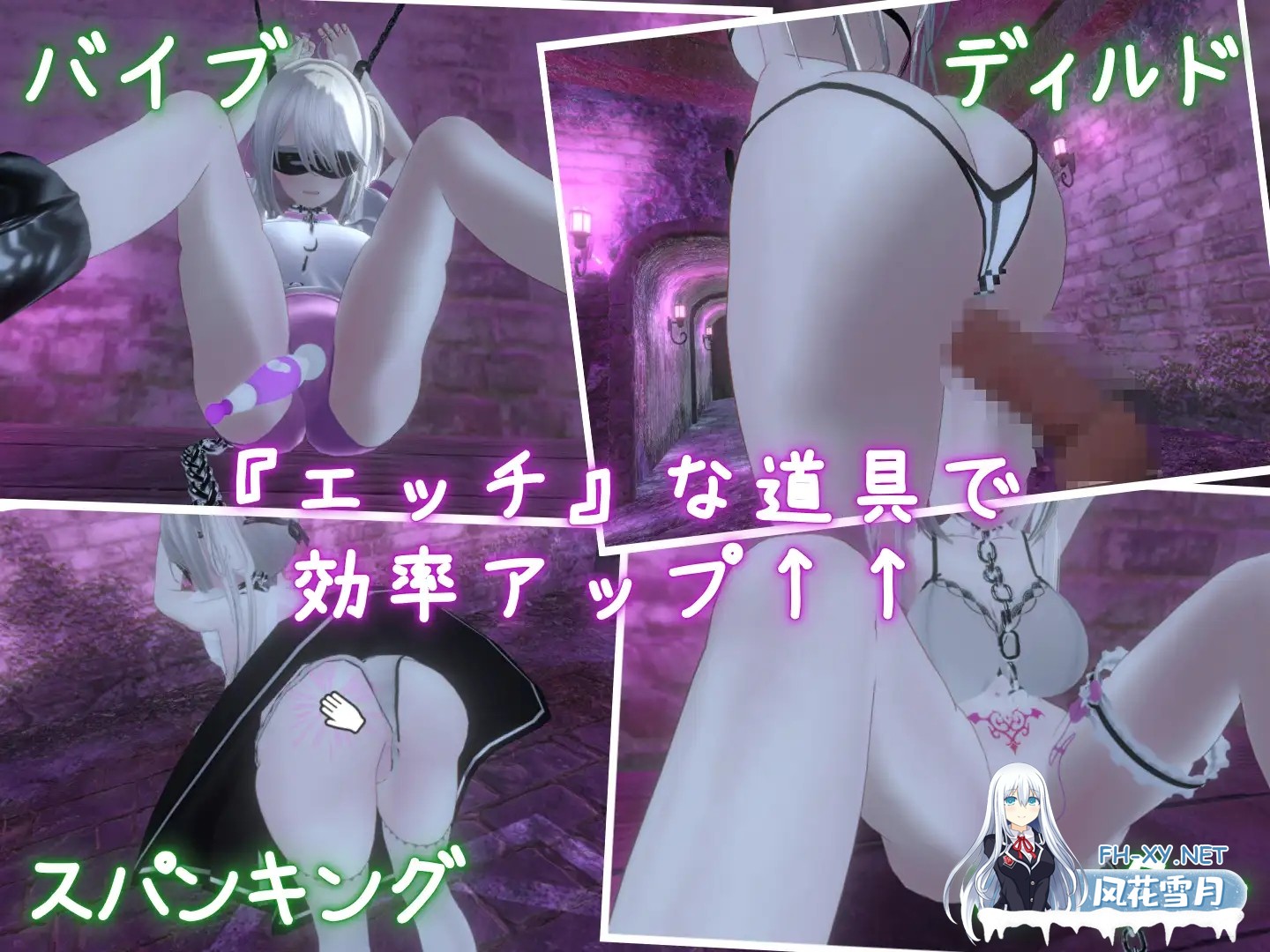 [SLG/拘束/调教/全动态/DL官中/潮吹/巨乳][RJ01247329/むくどりGames社团]学院第一美少女/ダークドミナンス -鎖の支配-/Dark Dominance ~Chain Control~[Ver1.1.0][...-3.jpg