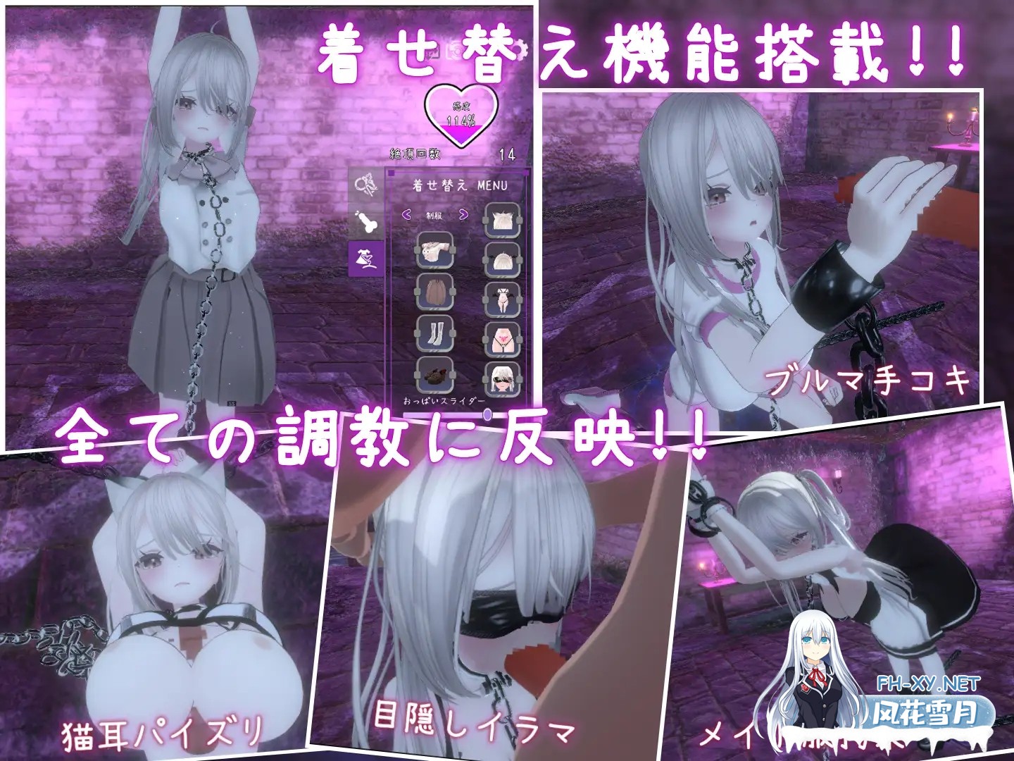 [SLG/拘束/调教/全动态/DL官中/潮吹/巨乳][RJ01247329/むくどりGames社团]学院第一美少女/ダークドミナンス -鎖の支配-/Dark Dominance ~Chain Control~[Ver1.1.0][...-4.jpg