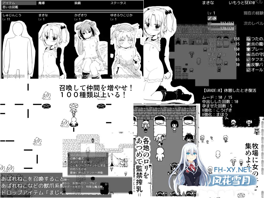 [RPG/更新/萝莉/机翻+AI文本/中出/强X][RJ289056/KICHUREA社团]命中注定的召唤术 /ヴィルネーメレト[Ver24.10.16 v1.201][PC/1G]-5.jpg