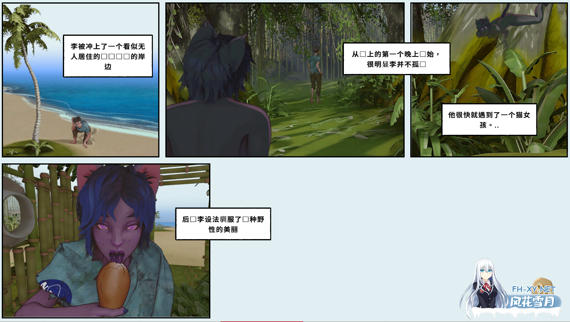 [3D/官中/更新/兽人X]驯服它2!/Tame It Too![Ver0.7.2 DEMO版][PC+安卓/3.40G]-15.png