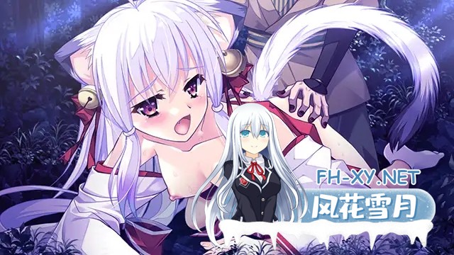 [RPG/生肉/兽耳/异种X/巫女][VJ01003277/でぼの巣製作所]神楽創世記-環-[PC/760M]-3.jpg