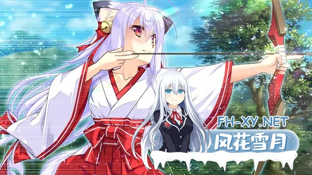 [RPG/生肉/兽耳/异种X/巫女][VJ01003277/でぼの巣製作所]神楽創世記-環-[PC/760M]-4.jpg