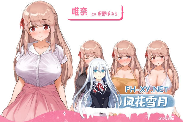[养成SLG/官中/姐姐/中出/巨乳][RJ278273/ボウサバG社团]姐姐大人同居中。～唯奈浓情蜜意的全肯定～/お姉ちゃんといっしょ。～唯奈のあまあま全肯...-2.png