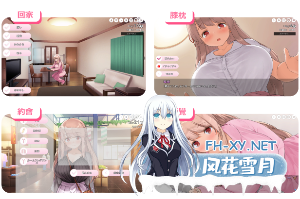 [养成SLG/官中/姐姐/中出/巨乳][RJ278273/ボウサバG社团]姐姐大人同居中。～唯奈浓情蜜意的全肯定～/お姉ちゃんといっしょ。～唯奈のあまあま全肯...-3.png