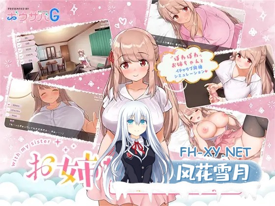 [养成SLG/官中/姐姐/中出/巨乳][RJ278273/ボウサバG社团]姐姐大人同居中。～唯奈浓情蜜意的全肯定～/お姉ちゃんといっしょ。～唯奈のあまあま全肯...-6.jpg